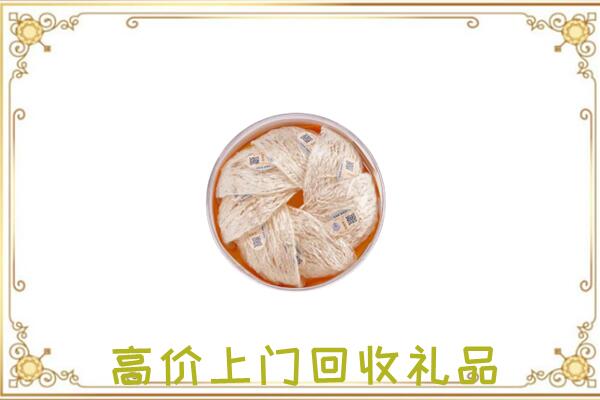 红花岗附近回收燕窝