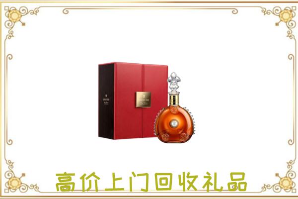 红花岗附近回收人头马