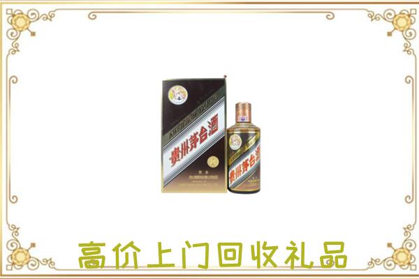 红花岗附近回收彩釉茅台酒