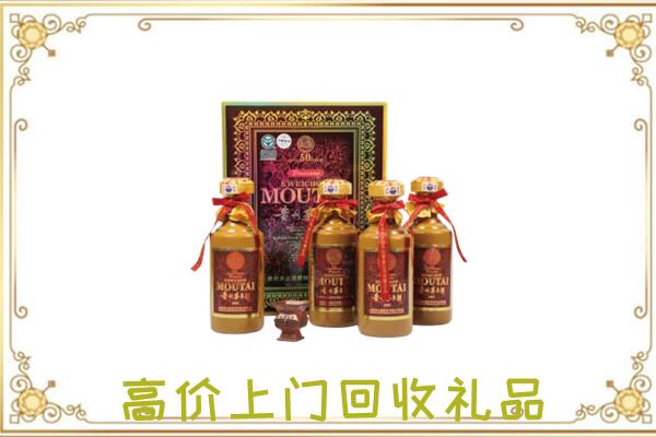 红花岗周边回收50年茅台