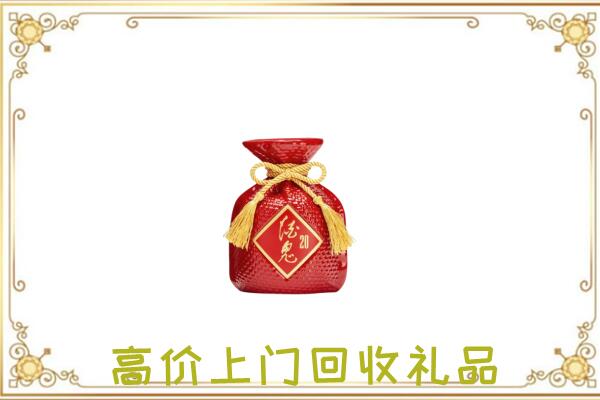 红花岗附近回收酒鬼酒