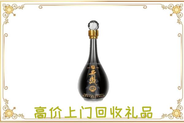 红花岗回收西凤酒