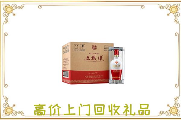 红花岗回收五粮液