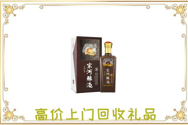 红花岗周边回收宋河