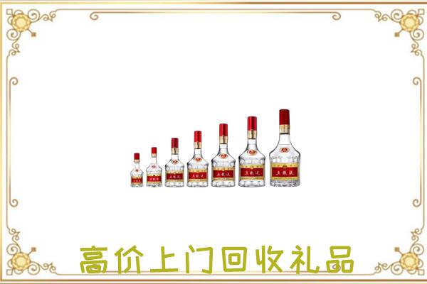 红花岗周边回收老酒